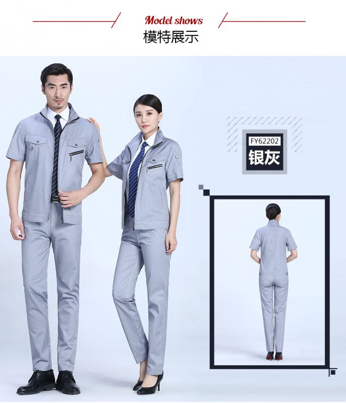 哈青色商(shāng)務(wù)夏季涤棉细斜短袖工作服FY622娇兰服装有(yǒu)限公司