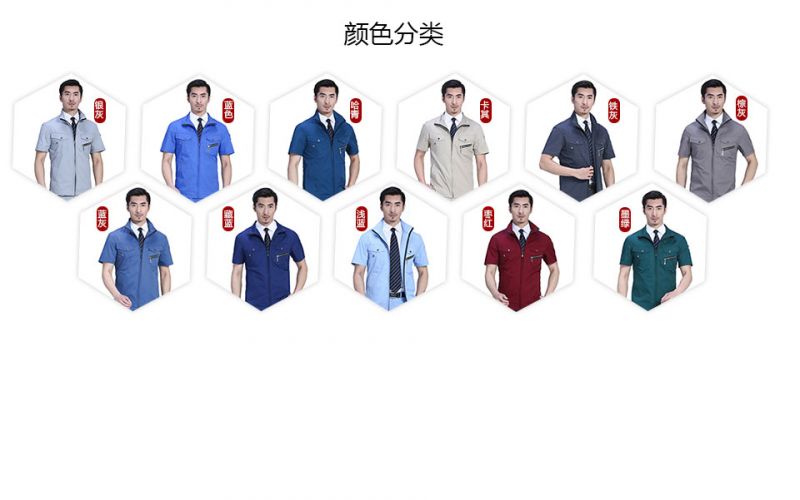 哈青色商(shāng)務(wù)夏季涤棉细斜短袖工作服FY622娇兰服装有(yǒu)限公司